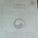 행정사사무소 활로 이미지