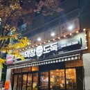 막창도둑 | 대구달서구 막창맛집 막창도둑