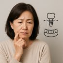 주약동 새벼리1(좌측) | 진주에서 임플란트를 고민 중이라면 꼭 알아야 할 5가지 포인트