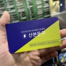 산본문구 이미지