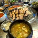 상록회관연탄구이 이미지