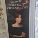 늘해랑뷰티