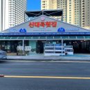 신대륙광고