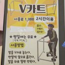 구구롤러스케이트금곡점