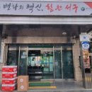 탄방동행정복지센터 이미지
