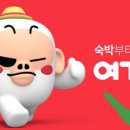 어때