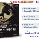 지니커뮤니케이션 이미지