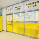 열린공인중개사무소 이미지