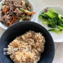 지앤헬스케어 | 간석오거리헬스피티 나는솔로김종국?!유지어터다이어트필수야채