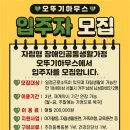 오뚜기하우스