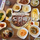 명품갈매기 | 송도갈매기 주안점 내돈내산 후기, 숯불 향 가득한 전통갈매기