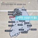 올바른 건강검진법 | 국가건강검진, 왜 법으로 첫 무료 검진 후기