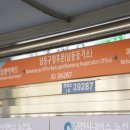 남동구청 보건소 앞 이미지