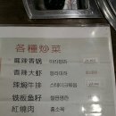 동북일가인