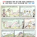 광주장원초등학교 이미지