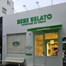 제제젤라또
