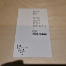 오미청국장 이미지