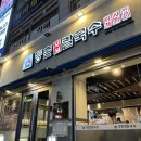 [경기/광명] 철산역 샤브샤브 맛집 ‘등촌샤브칼국수 광명점’