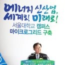 서울대학교-글로벌공학센터(38동) 이미지
