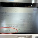 하나 트레블로그카드와 함께하는 오사카 여행!!! 일본 ATM기 사용방법!!!
