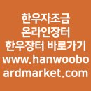 서군산농협(보리 가공판매) | 한우자조금 온라인장터 한우장터 바로가기 www.hanwooboardmarket.com