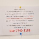 앤츠펜션 이미지