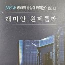 서초삼성래미안 경로당 네이버블로그