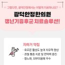 365선부한의원 네이버블로그