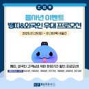 삼국유사테마파크 이미지