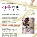 연풍-1 이미지