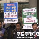 인천옹진농협노동조합 이미지