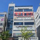 명호빌딩 이미지