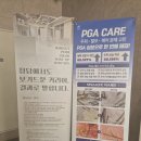 샤프롱 | 고덕미용실 1인미용실 블룸스테이지 웨딩염색후기