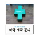 센텀메디컬 이미지