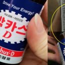 바카스 Daum카페