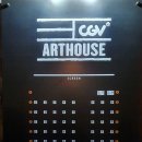[영화관 리뷰] CGV여의도 아트하우스[SoundX] 관람후기 리뷰