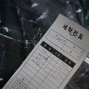 푸른세탁소 이미지