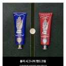 불리 윌 앙띠끄 바디오일 베르켄 오렌지 블라썸 솔직후기