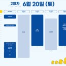 아라푸드 - 중구 | 2026 6월 김포 아라마린페스티벌 후기