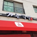 가람떡방 이미지