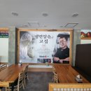 냉면장수 - 중구 동성로6길 61 | 냉면장수