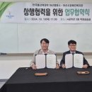 아산시장애인복지관 이미지