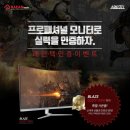 (주)스톰씨앤씨