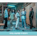 롯데 씨네마 - 하이파이브