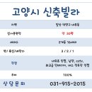 내유초등학교 버스정류장 이미지