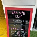 통영항수산민족 이미지