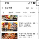 오마뎅 - 수원시 영통구 에듀타운로 25 | 오마뎅