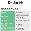 참뷰티(참-뷰티)