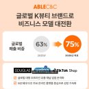 씨엔씨기획 | 26년 상반기 에이블씨엔씨(MISSHA) BM(상품기획) 채용대비 면접컨설팅 최종합격 후기 (경력)