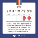 이룸필라테스 - 김해시 삼계중앙로6번길 21-20 | 이룸필라테스
